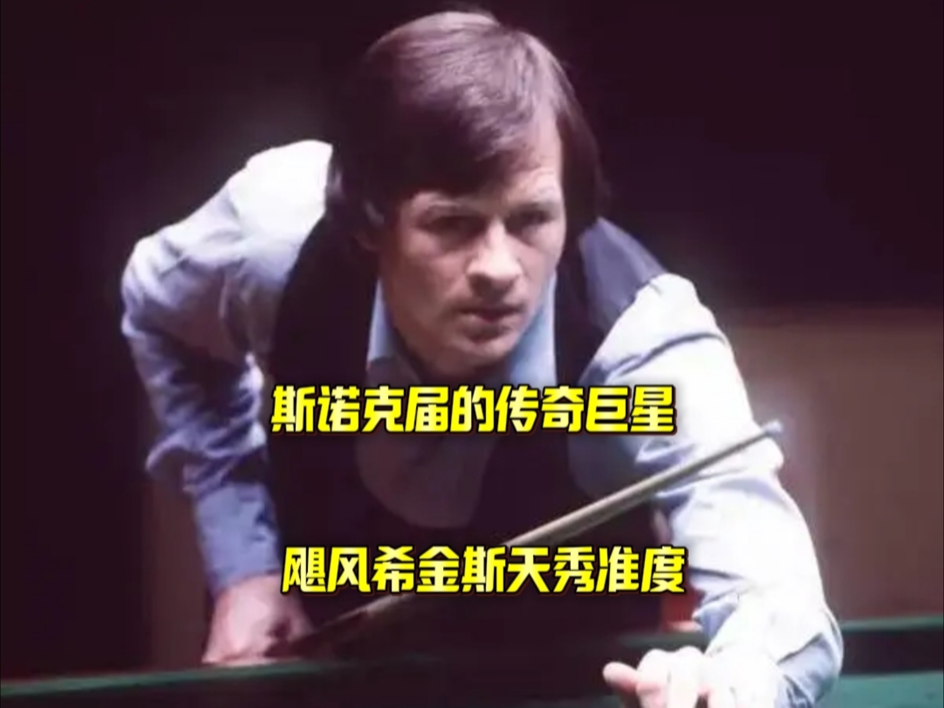 无形的精神