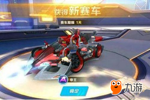 己的足球竞 己的足球竞