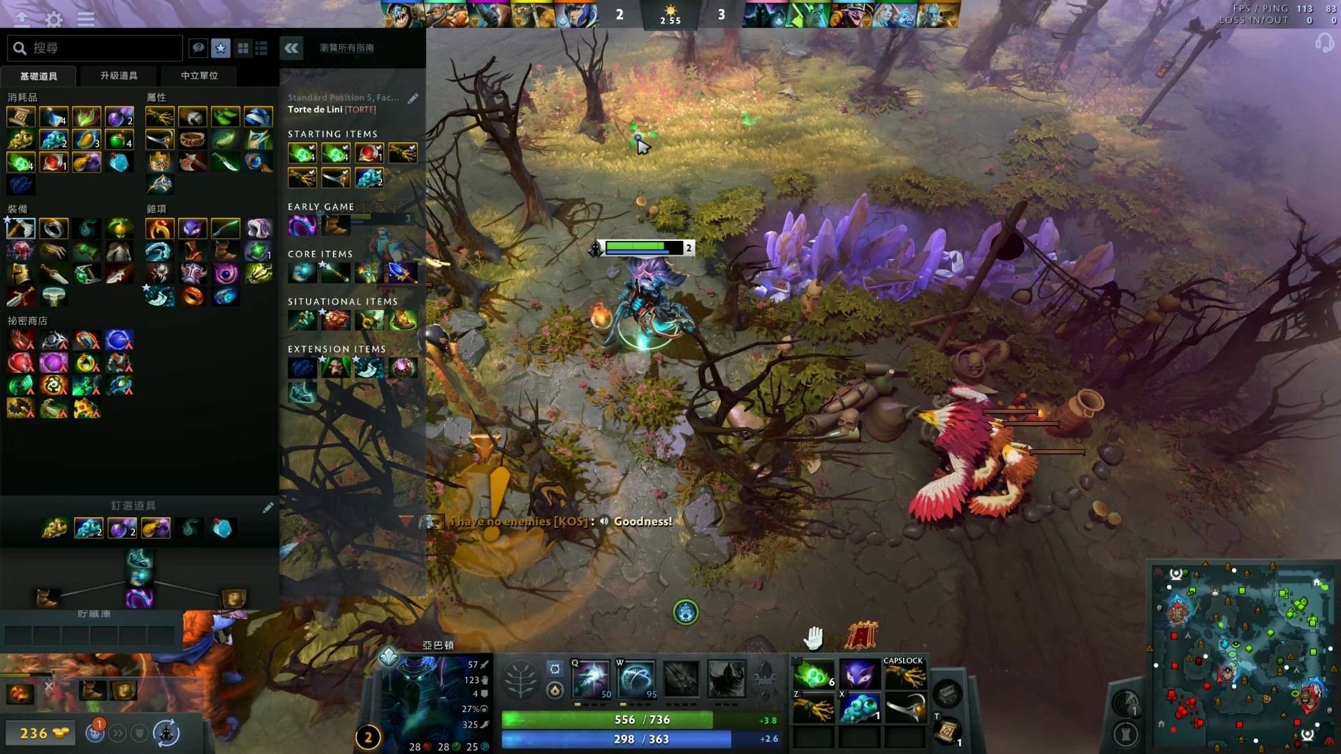 若中国男足 若中国男足