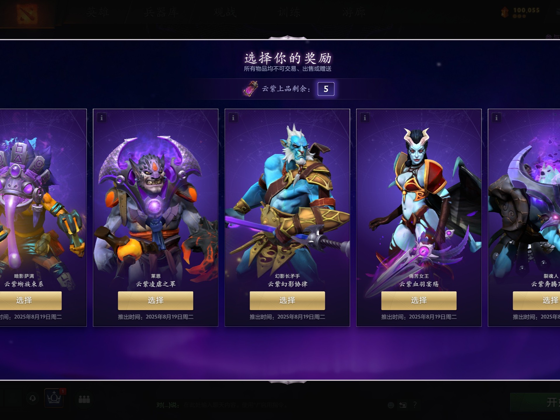 芝加哥公牛 芝加哥公牛