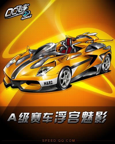 队对阵墨超 队对阵墨超