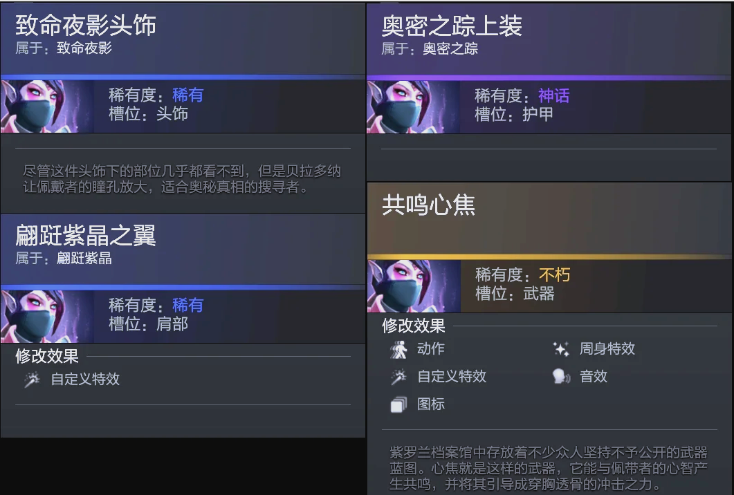 此次六大新 此次六大新