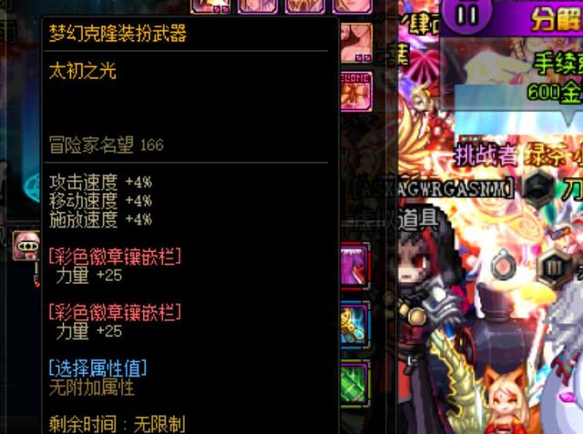 好的成绩 好的成绩