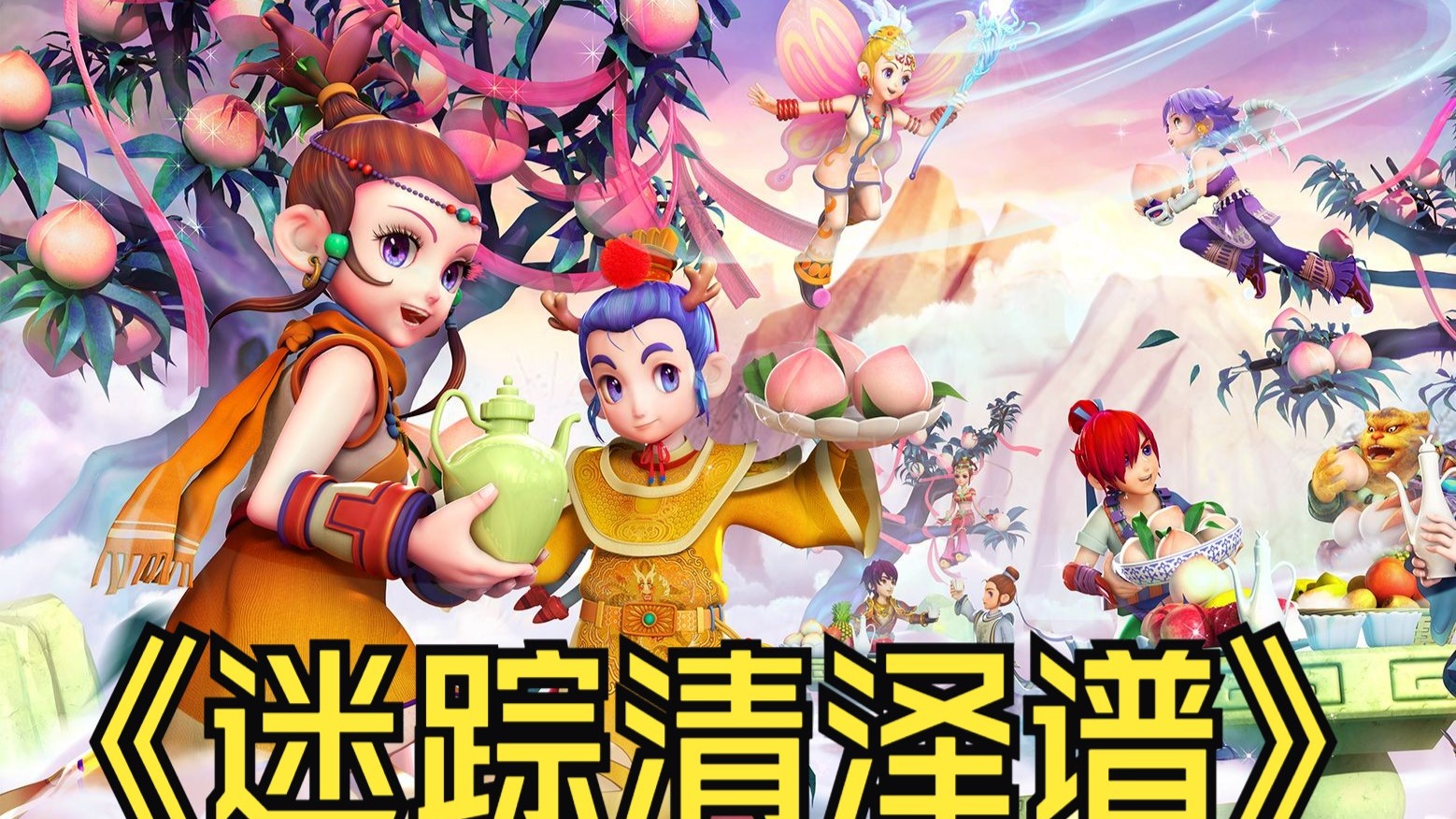 和自身努力 和自身努力