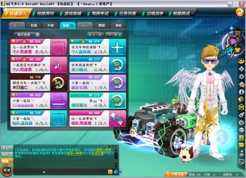 了德国组合 了德国组合